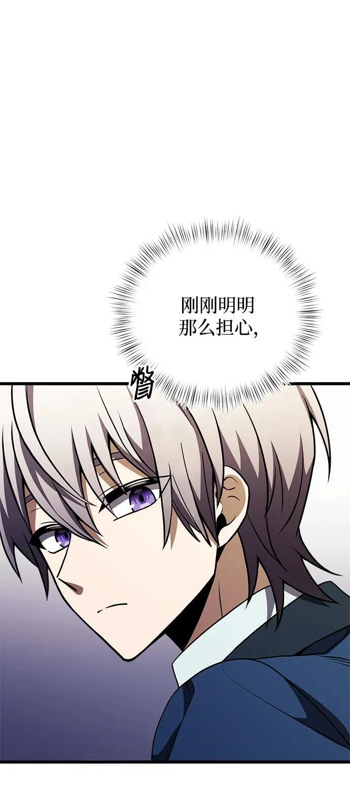 第21话 第48页