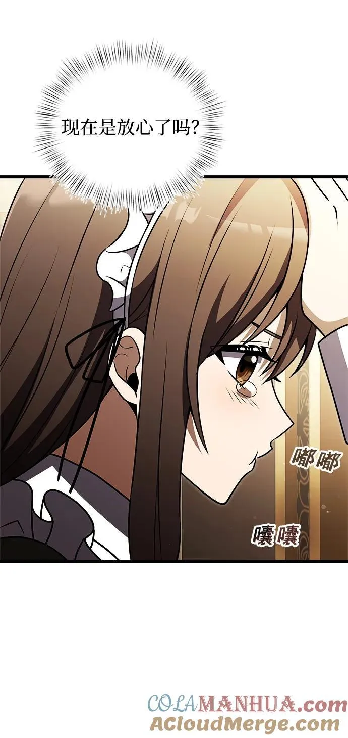 第21话 第49页