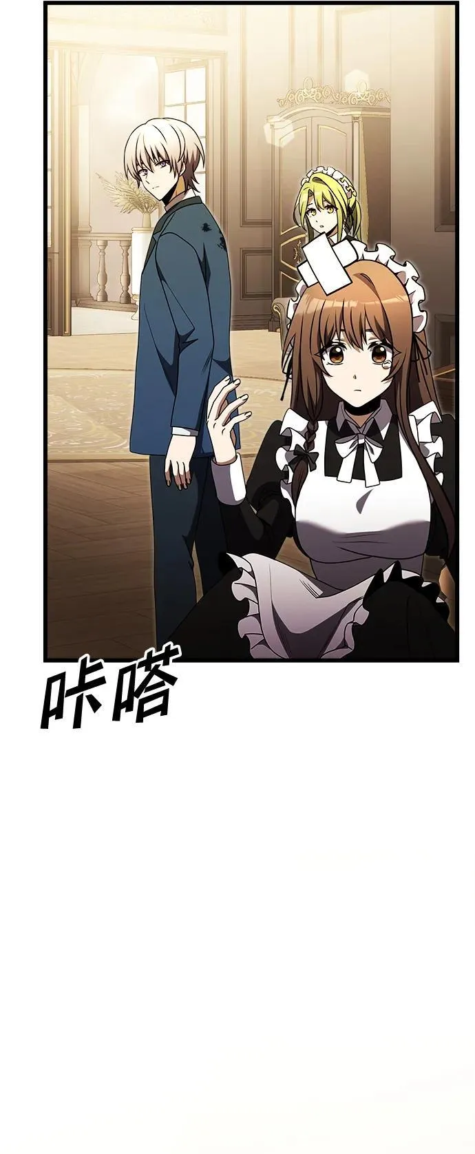 第21话 第51页
