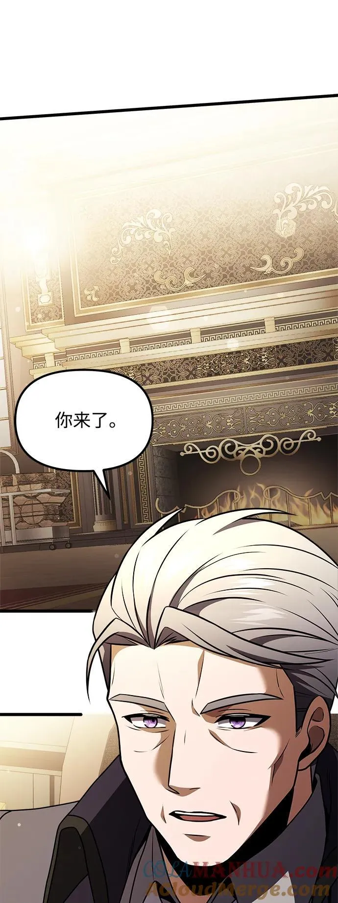 第21话 第57页