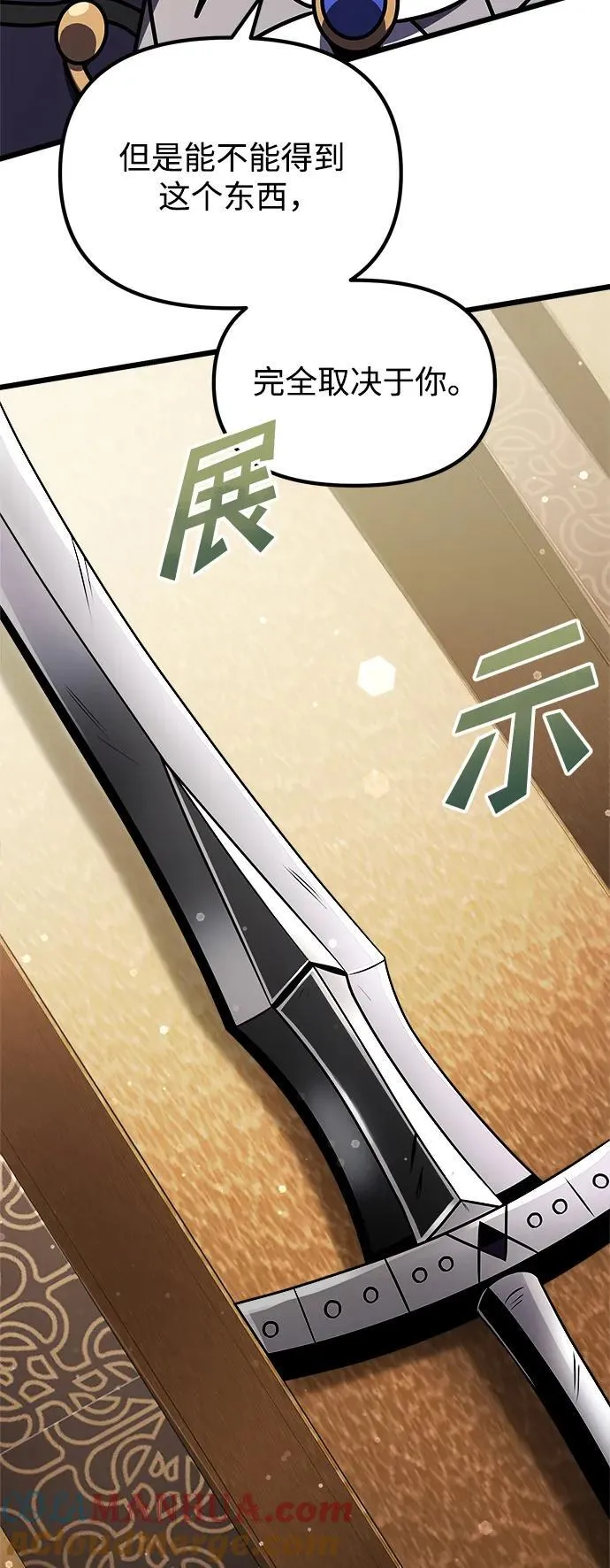 第21话 第61页
