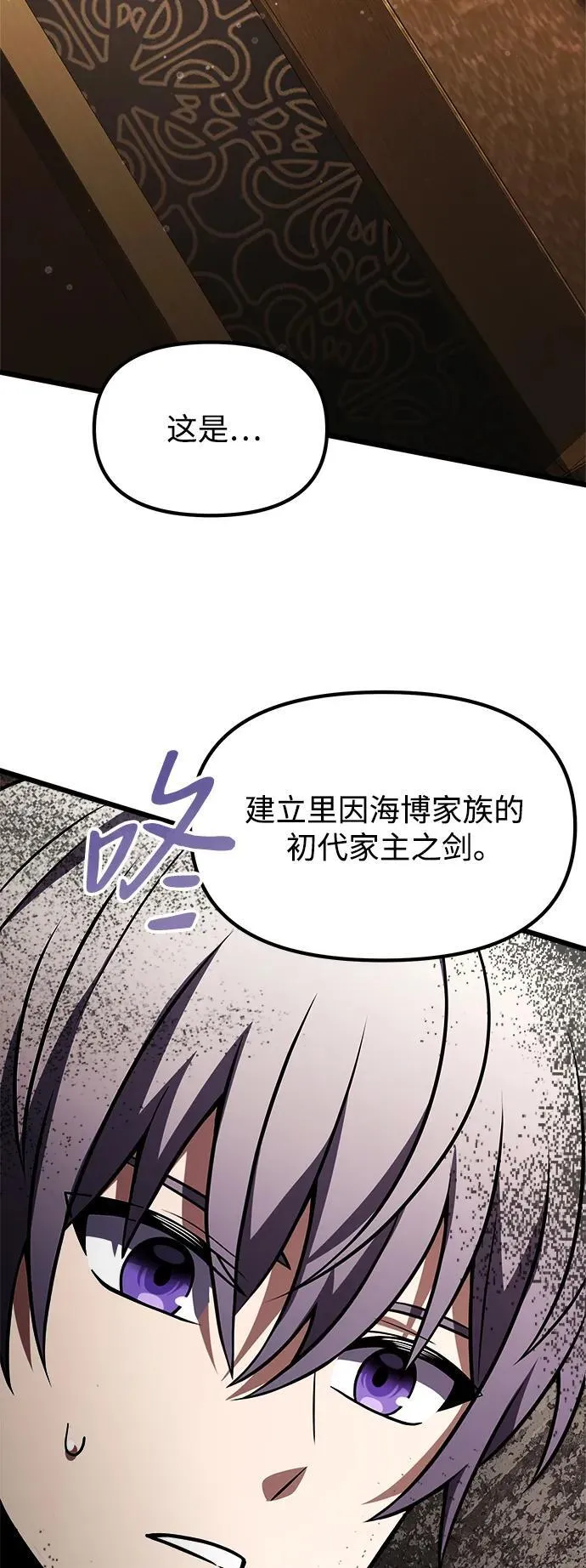 第21话 第62页