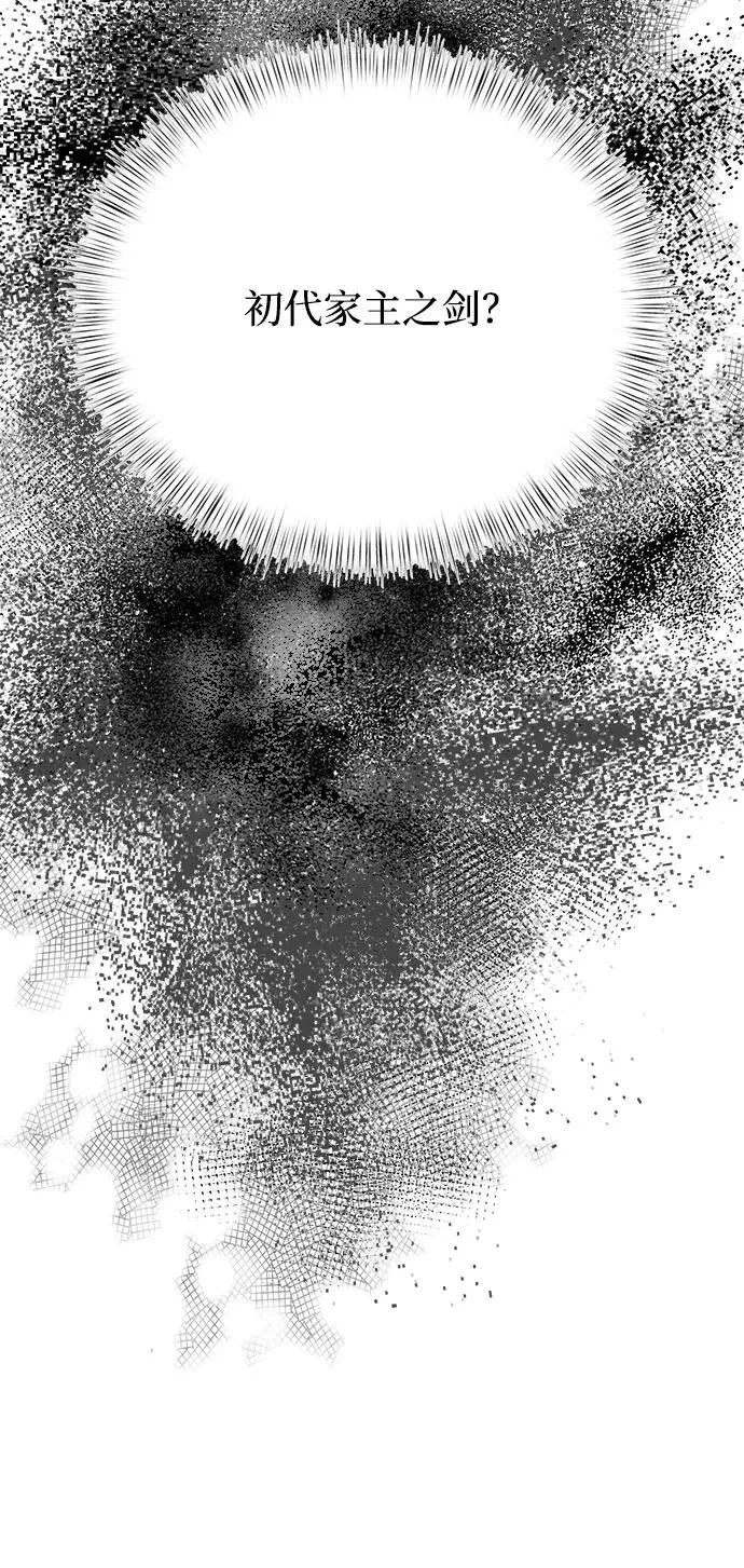 第21话 第64页