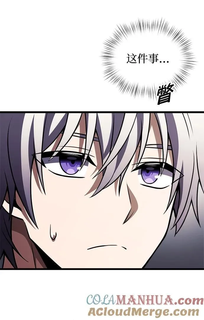 第21话 第65页
