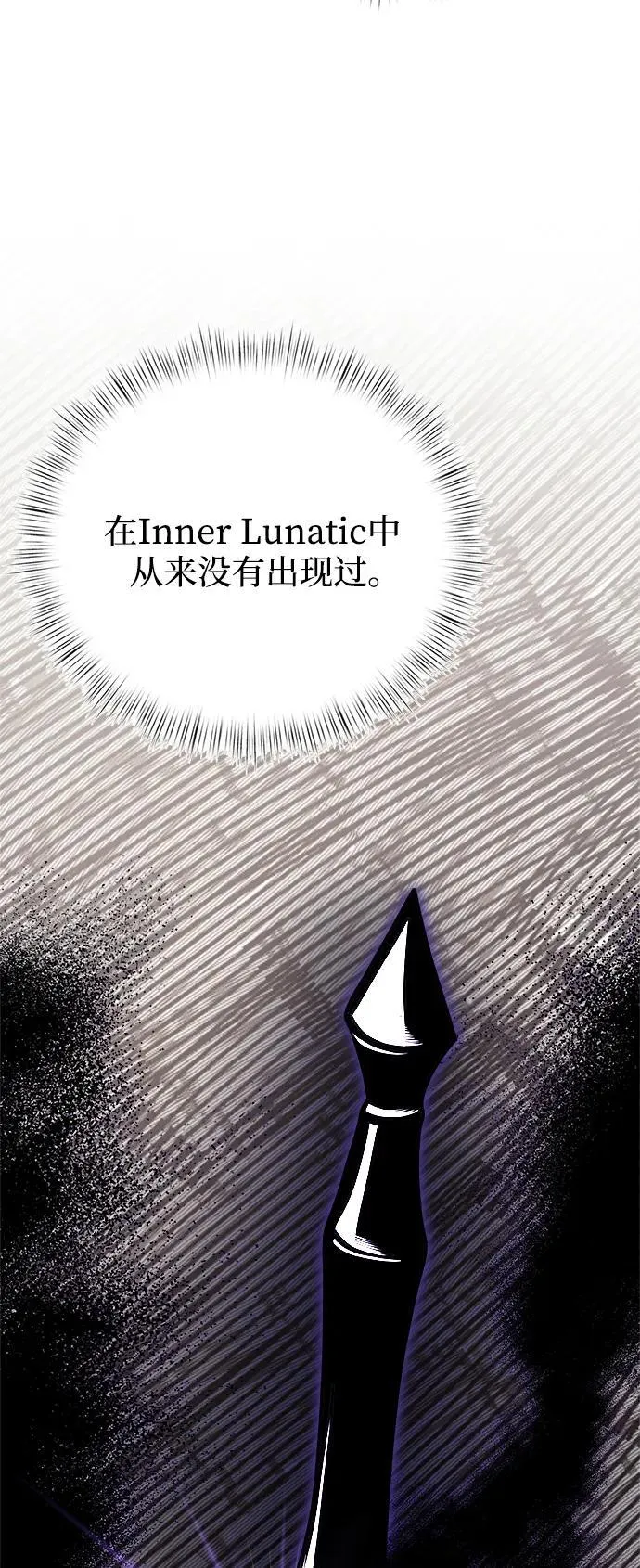 第21话 第67页