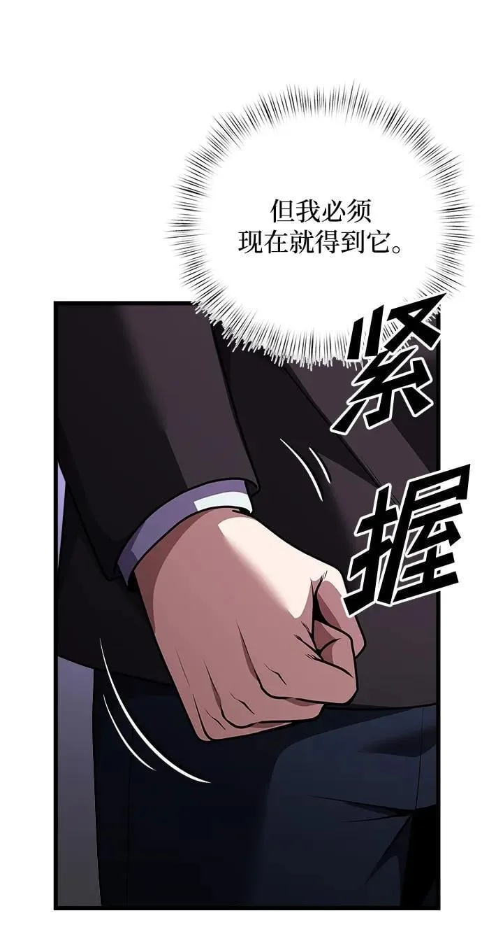第21话 第71页