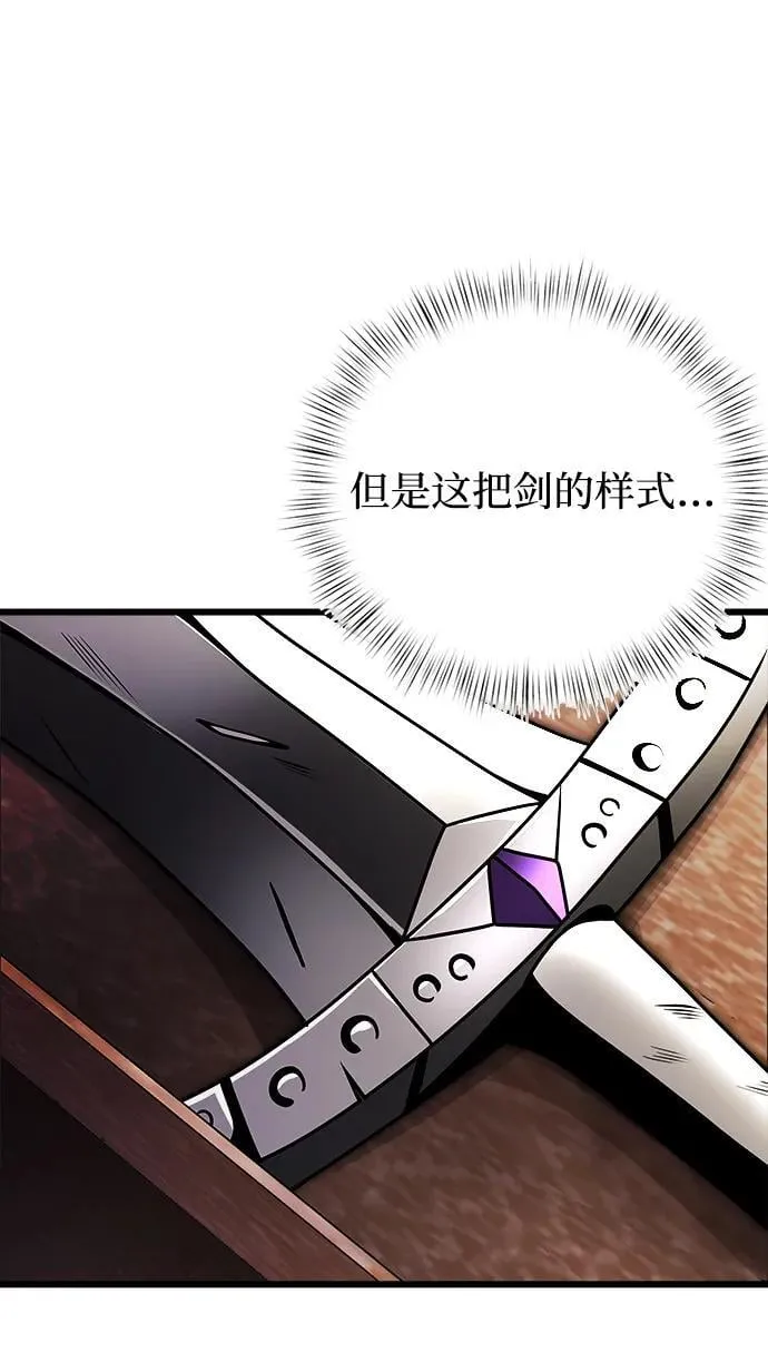 第21话 第72页
