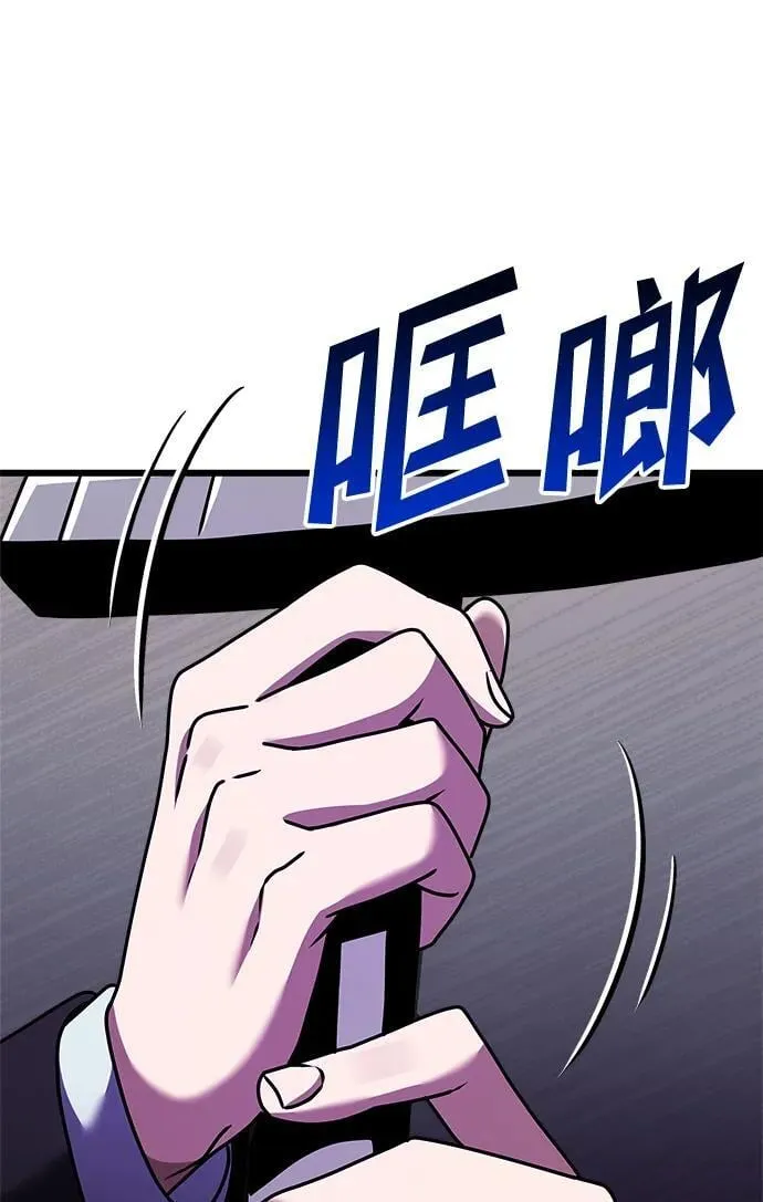 第21话 第79页