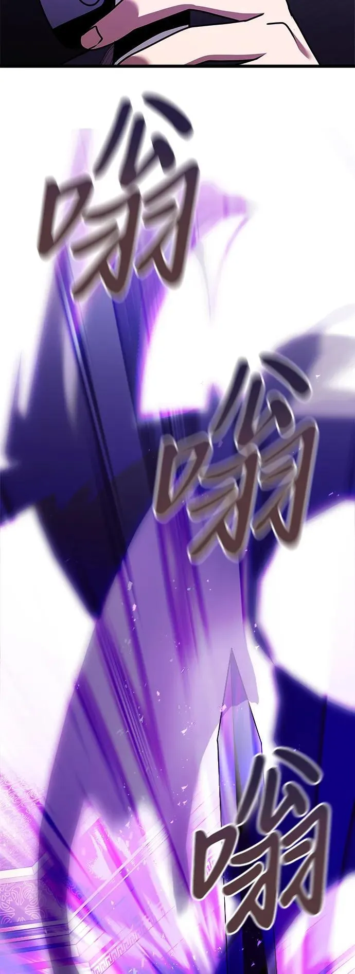 第21话 第80页