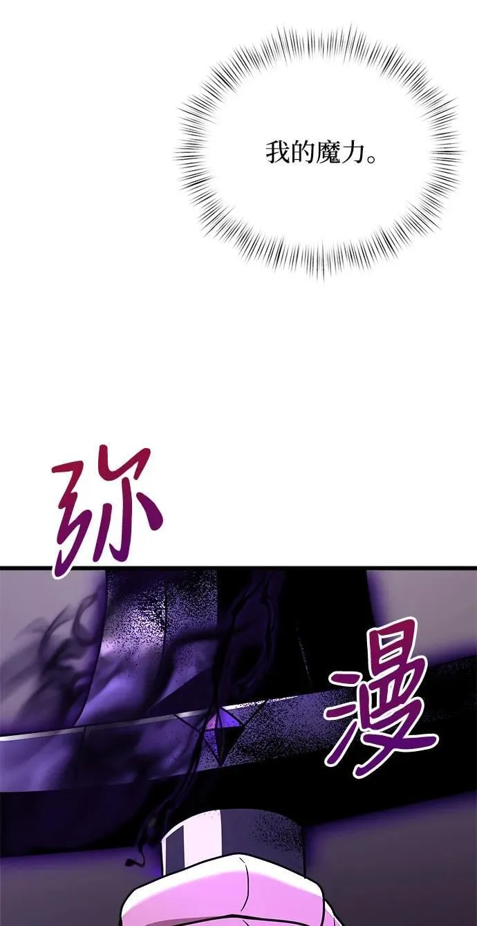 第21话 第83页