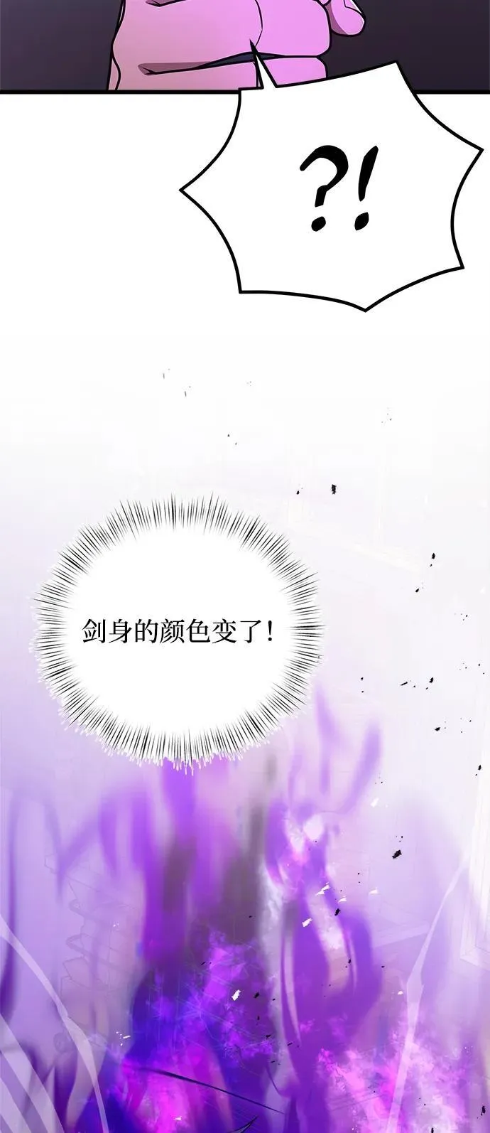 第21话 第84页