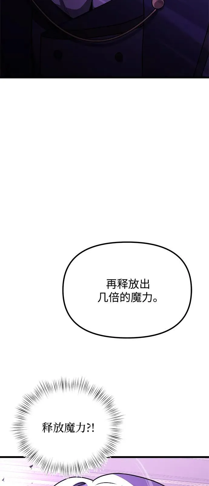 第21话 第90页