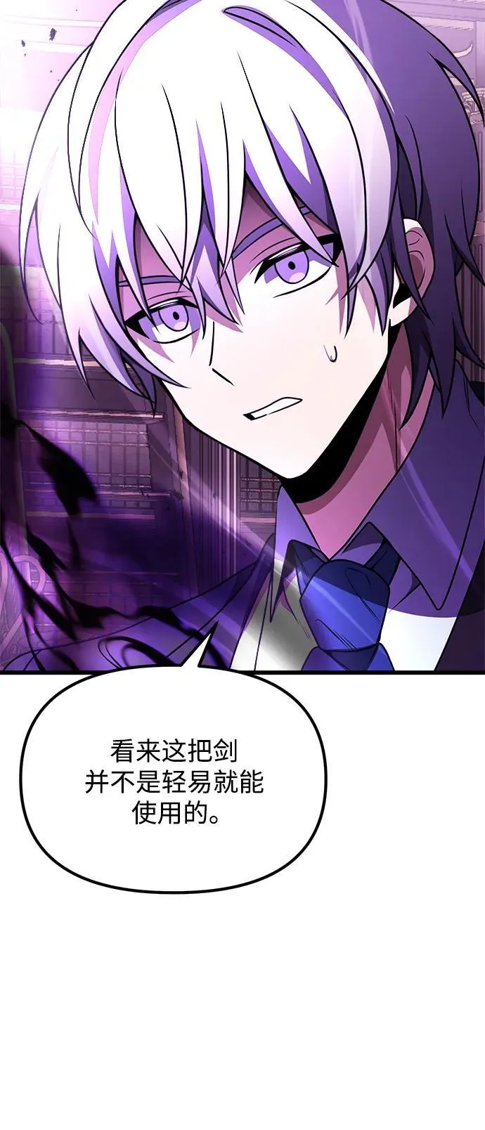 第21话 第91页