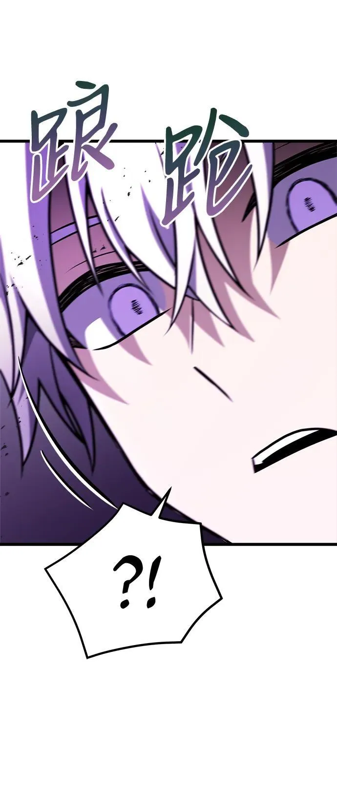 第21话 第92页