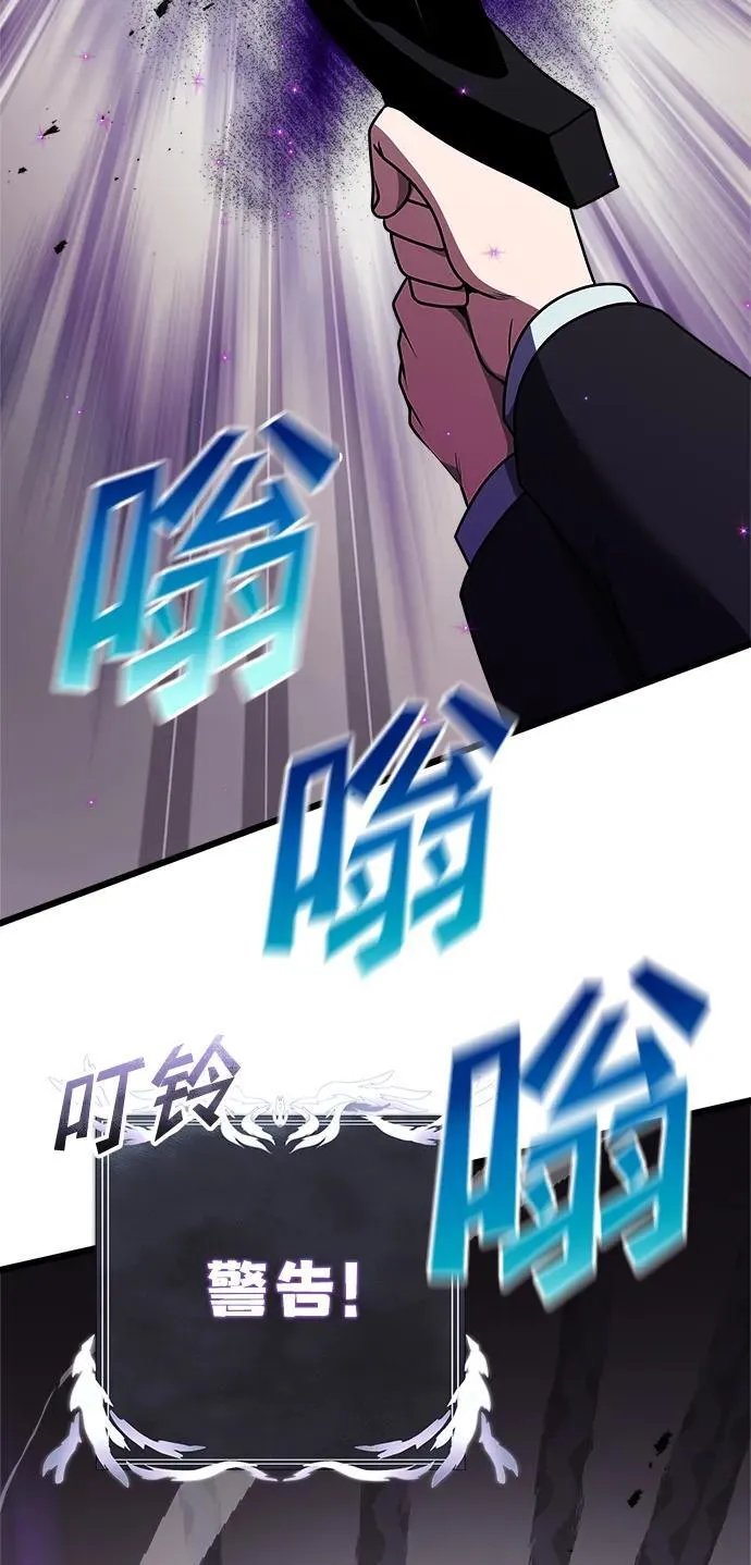 第21话 第94页