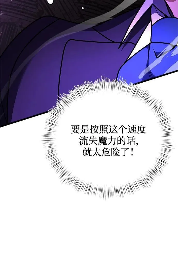 第21话 第98页