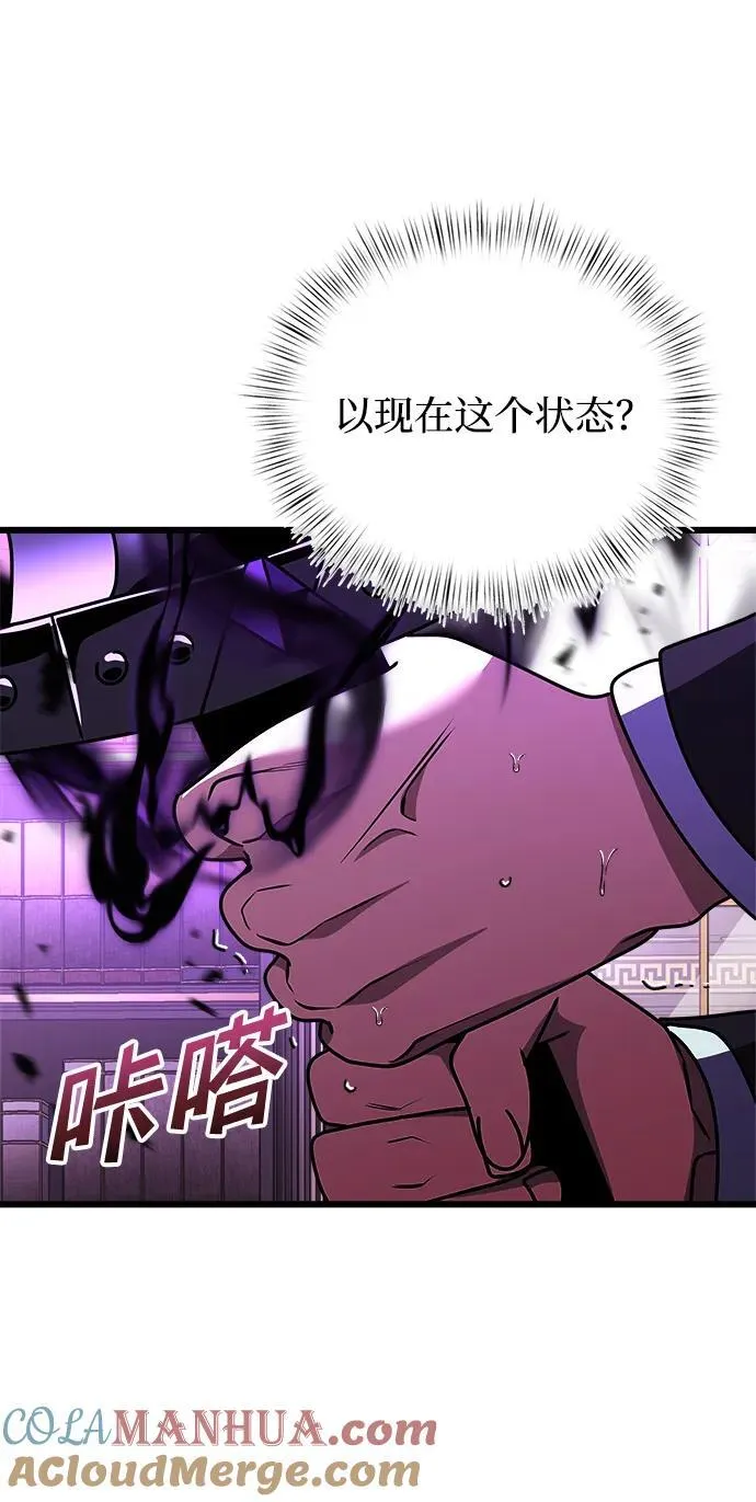 第21话 第101页