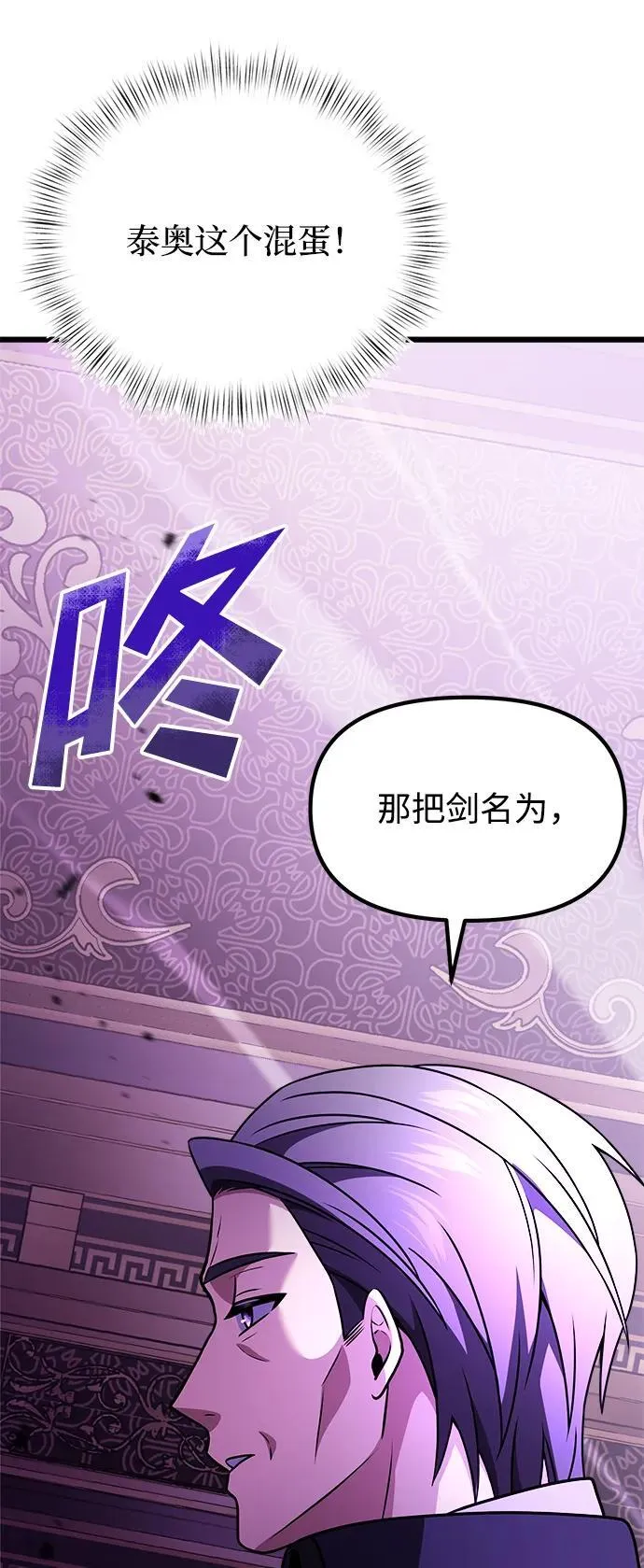 第21话 第102页