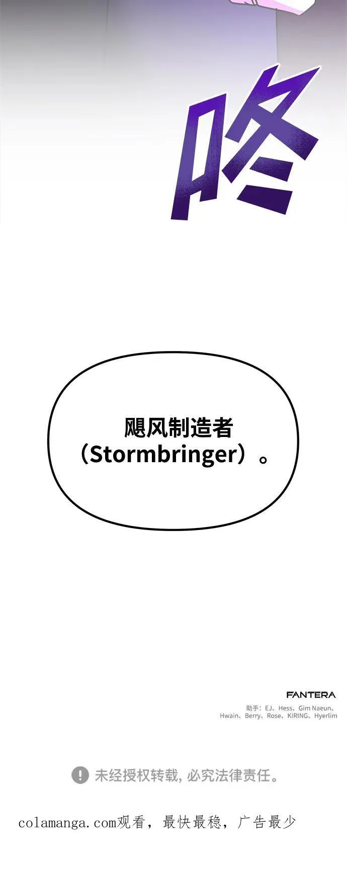 第21话 第104页