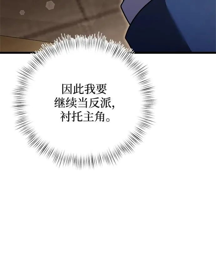 第20话 第20页