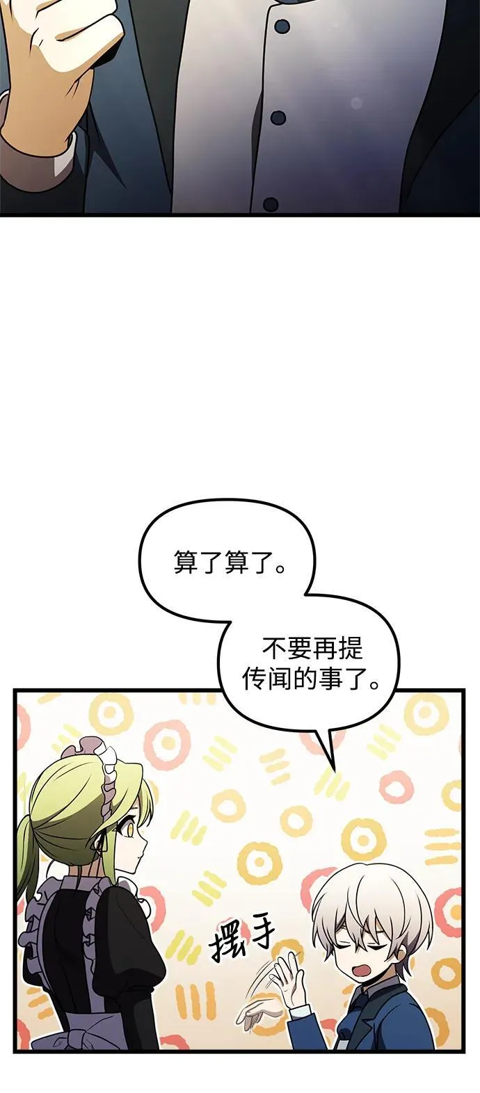 第20话 第22页