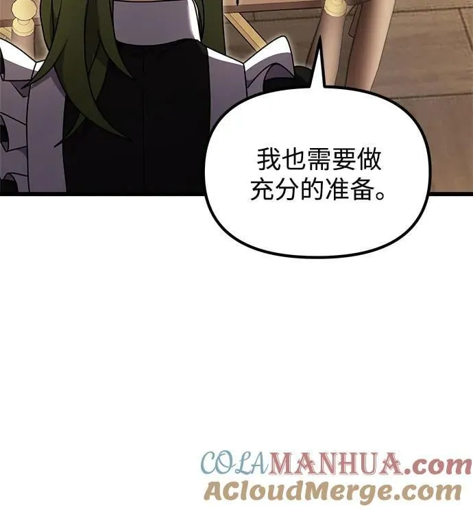 第20话 第25页