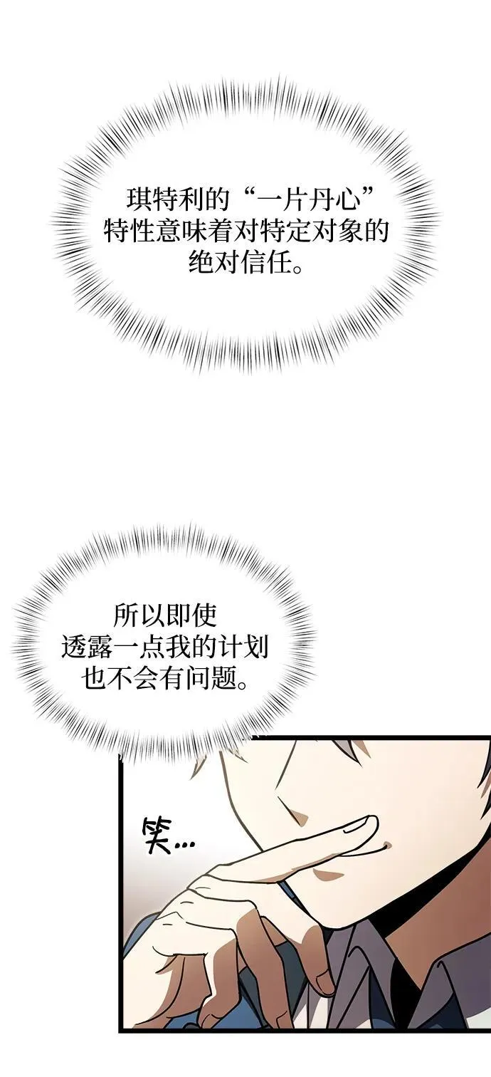 第20话 第27页