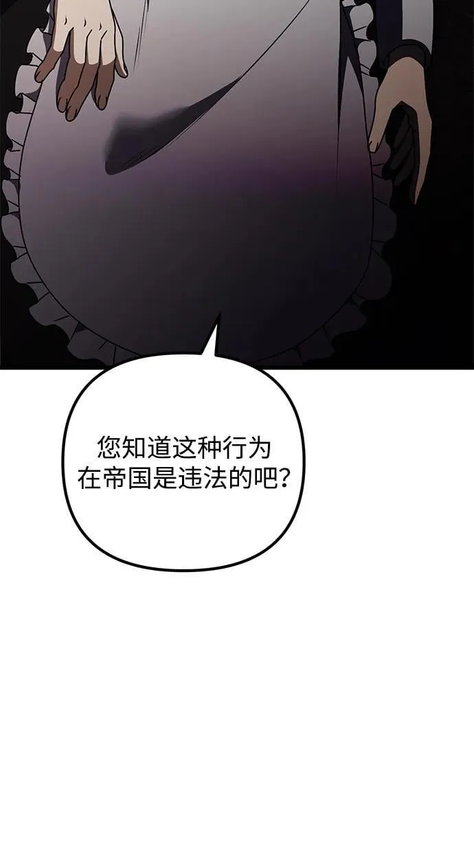 第20话 第31页