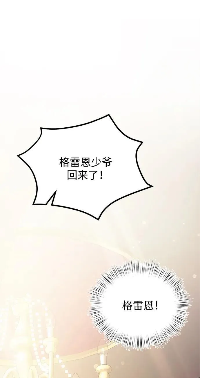 第20话 第40页