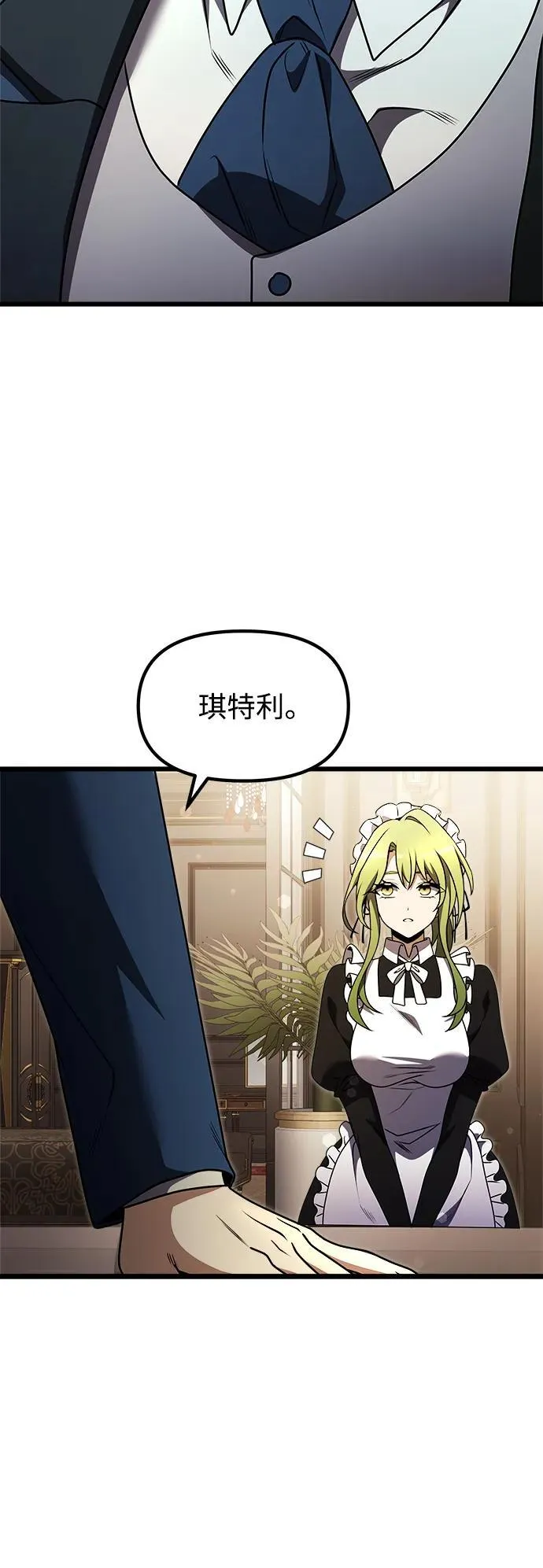 第20话 第44页