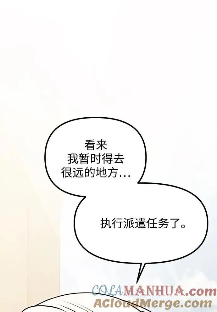 第20话 第45页