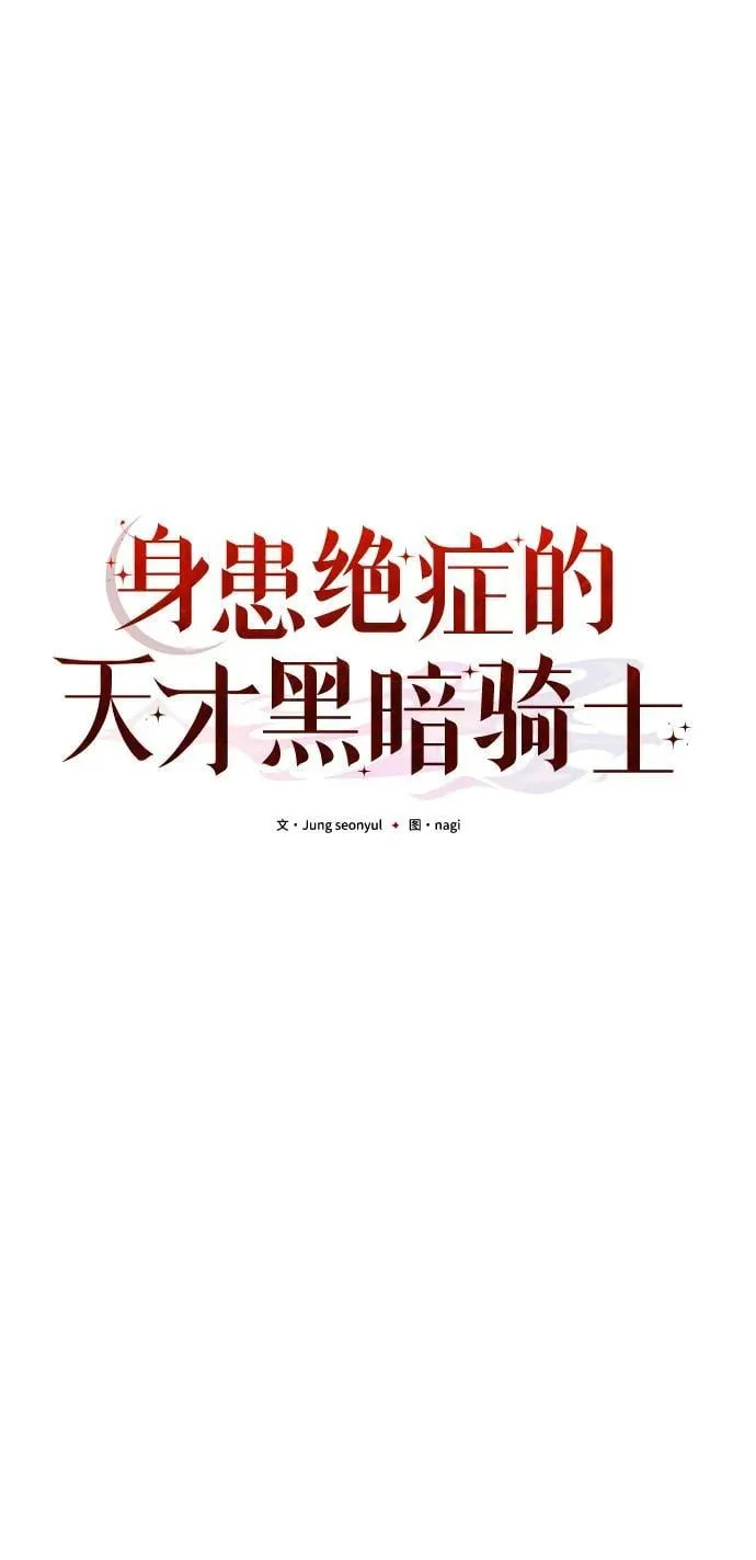 第20话 第51页