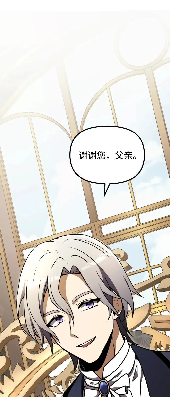 第20话 第55页