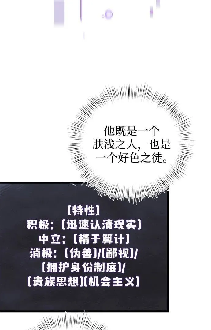 第20话 第60页