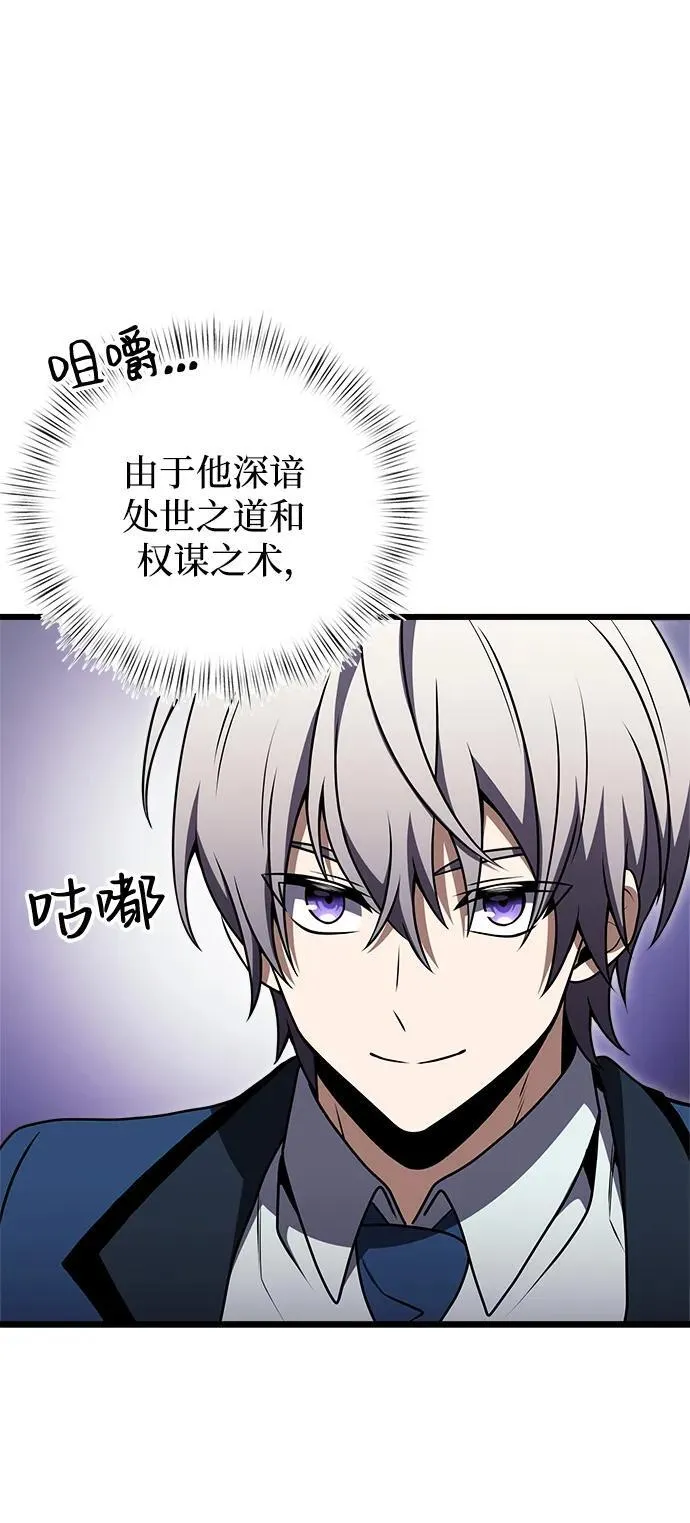 第20话 第63页