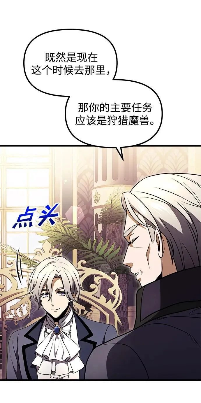 第20话 第70页
