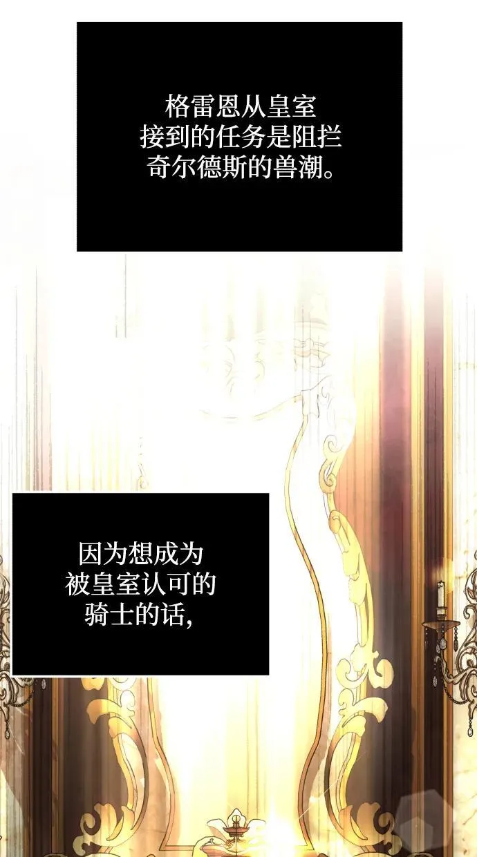 第20话 第75页