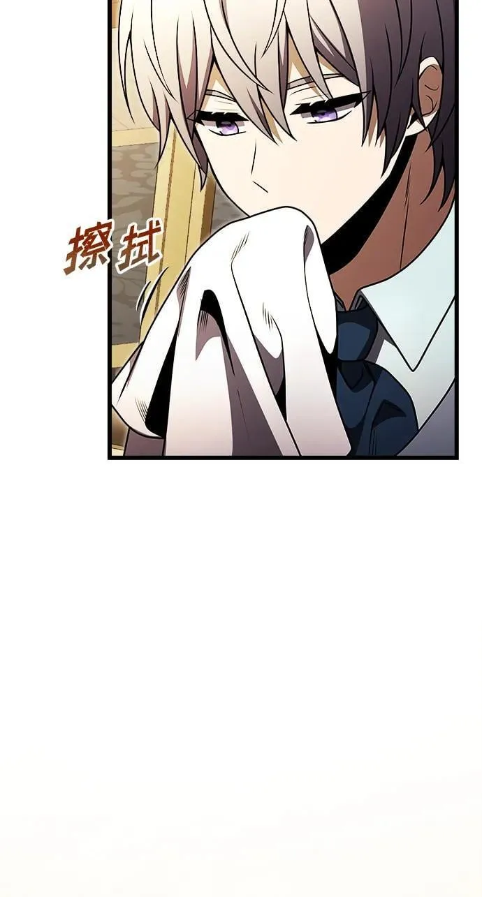 第20话 第83页