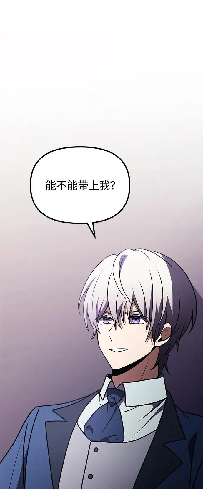 第20话 第86页