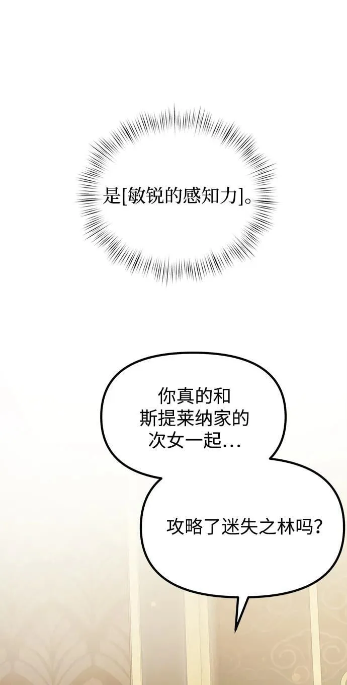 第20话 第91页