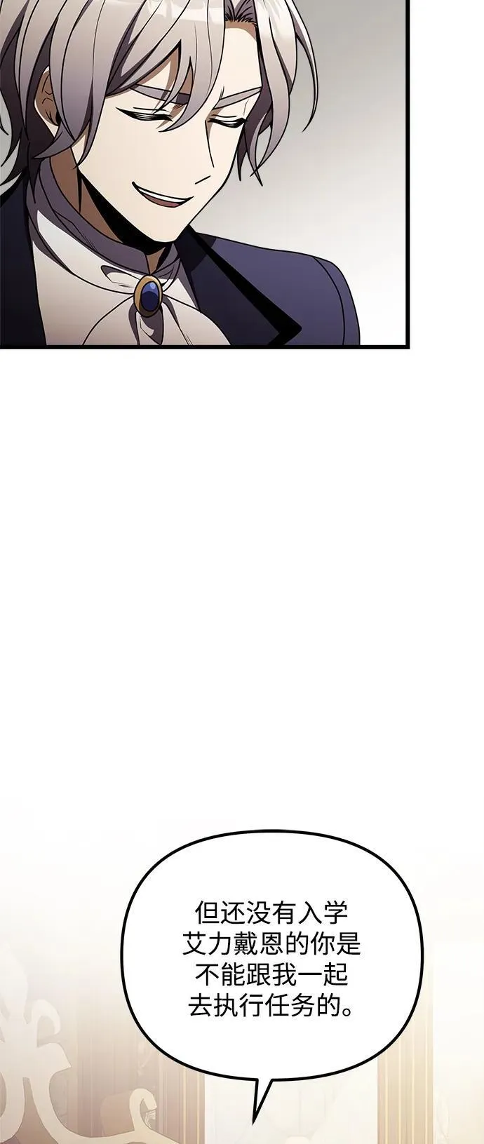 第20话 第98页