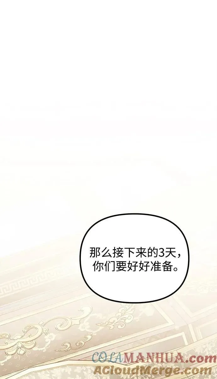 第20话 第109页