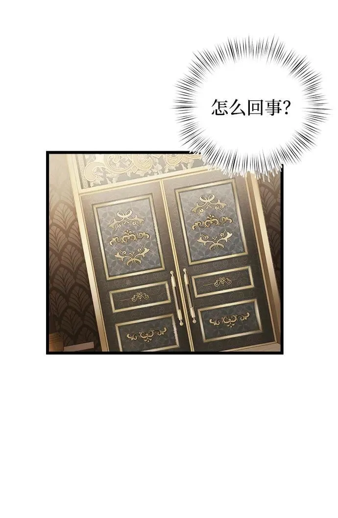 第20话 第111页