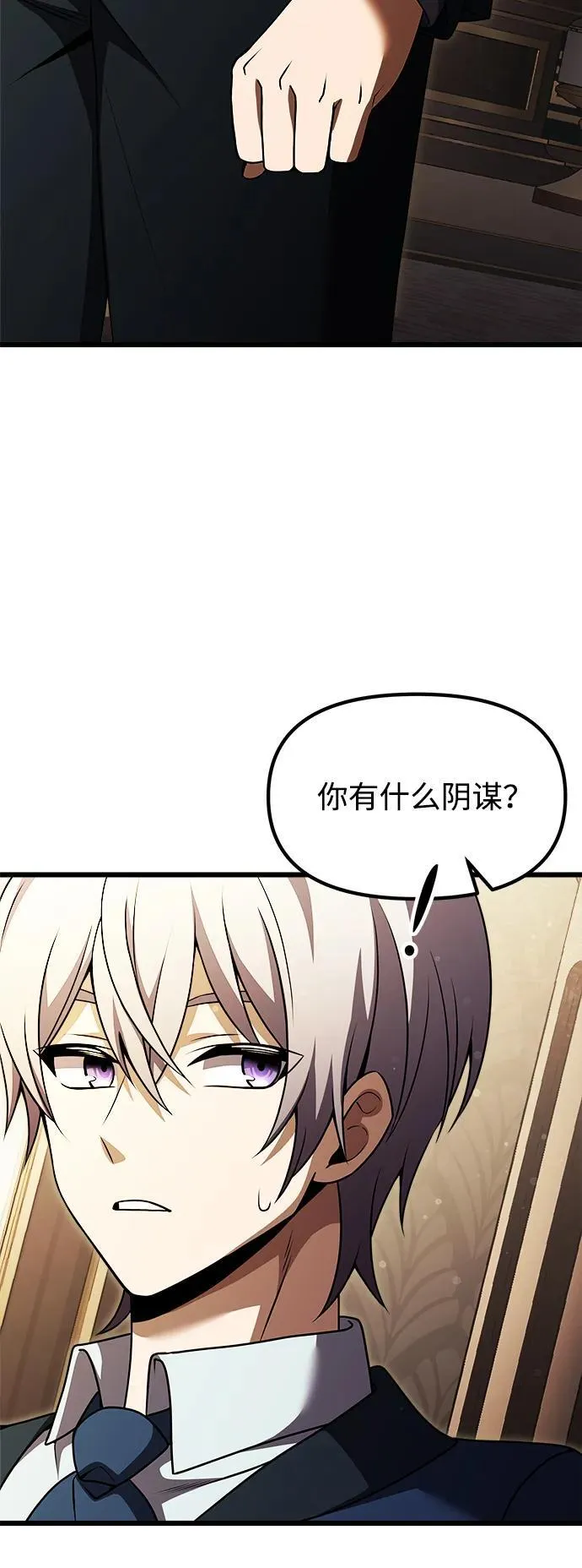 第20话 第115页