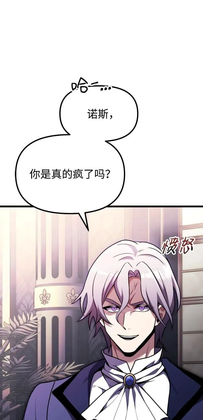 第20话 第116页