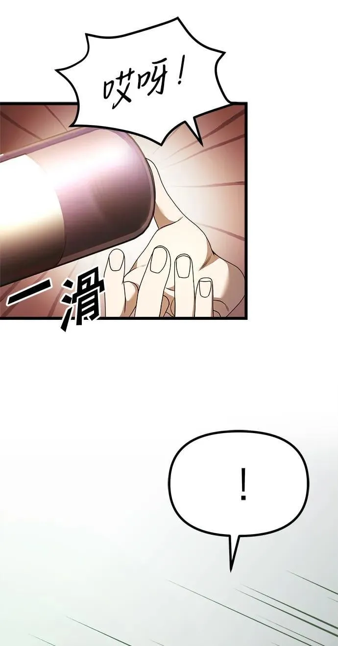 第20话 第123页