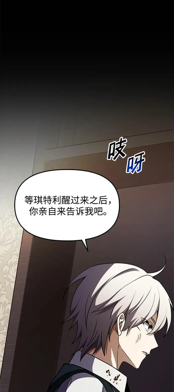第19话 第12页