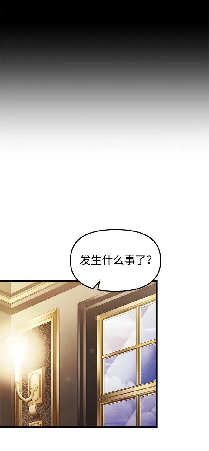 第19话 第14页