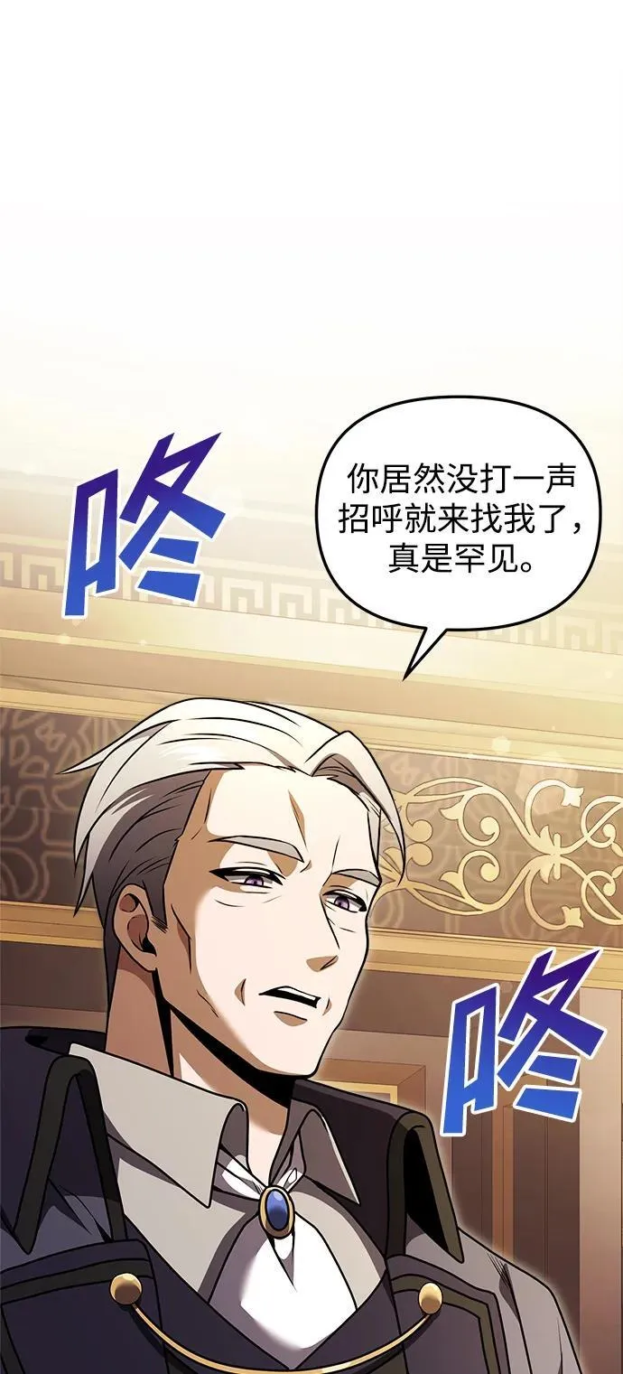 第19话 第15页