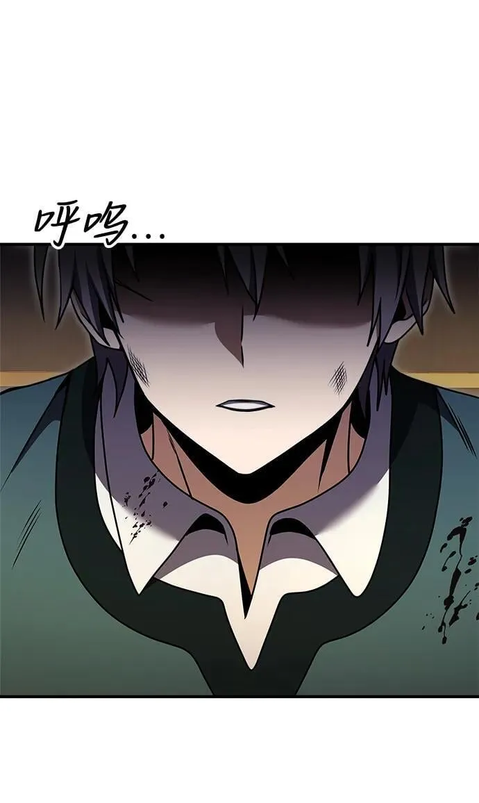 第19话 第18页